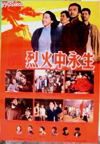 延安市宝塔区职业教育中心高中毕业证在哪找