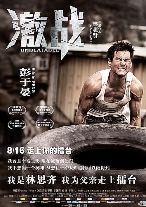 寻找职业学院机械制造学位证